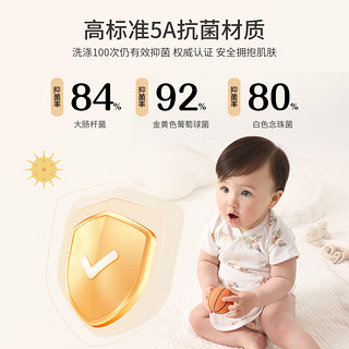丽婴房婴儿上衣宝宝半背衣婴儿短袖上衣夏款2024新 清喜呈祥 66cm/6个月