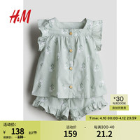 H&M童装婴儿女童2024春季上衣和短裤2件式套装1209377 浅灰绿色/花卉 66/48