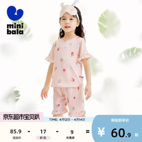 迷你巴拉 MINI BALA 【植物芯呼吸棉】男女童儿童短袖套装透气纯棉家居服 红咖色调00365 150cm