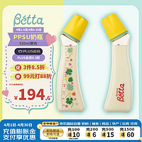 贝塔（betta）奶瓶防胀气呛奶宝宝断奶PPSU奶瓶0-6个月 智能系列320ml黄色