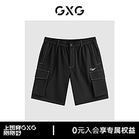 GXG男装 明线设计休闲短裤弹力运动裤 24年夏G24X222027 黑色 170/M