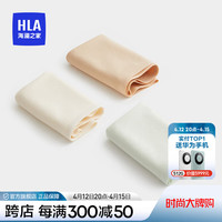 HLA海澜之家女高腰内裤7A抗菌透气孔高弹高支新疆棉HBANKW0ADH1492 米白/沐裸杏/果绿9782 160/90/M