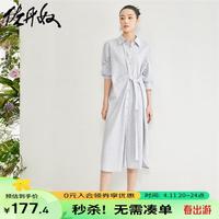 佐丹奴裙子女装条纹梭织腰侧绑带衬衫连衣裙18464909 68灰霾蓝 M