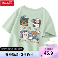 班尼路T恤女2024夏季短款纯棉打底衫女2024短袖宽松上衣 水绿-面包派对Q+面包派对B 2XL