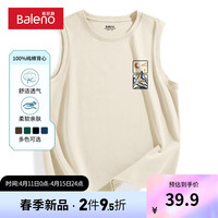 班尼路纯棉美式背心男大码休闲百搭潮流夏季无袖运动透气时尚打底衫 【纯棉】-浅米#MB月亮山X 5XL【吸湿透气 穿着清爽】