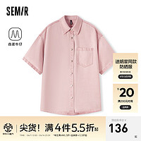 森马（Semir）森马牛仔衬衫女中长款落肩宽松2024夏短袖衬衣慵懒 粉色调01315 165/88A/L