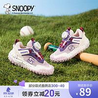 SNOOPY 史努比 童鞋旋转扣网面透气百搭运动潮鞋