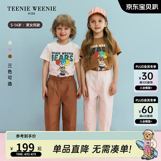 Teenie Weenie Kids小熊童装24夏季男女童纯棉休闲舒适短袖T恤 棕色 150cm