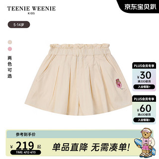 Teenie Weenie Kids小熊童装24夏季女童宝宝轻盈可爱舒适花苞裙裤 象牙白（大童） 140cm