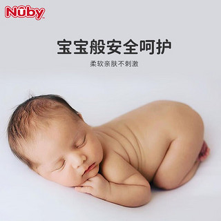 NUBY（努比）洁肤巾一次性抽取洗脸巾干湿两用擦脸巾加厚加大洁面巾 80抽1包