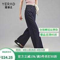 娅丽达（YERAD）冰氧酷阔腿裤凉感直筒牛仔裤女2024夏季后松紧腰拖地裤 蓝色(B0) 30