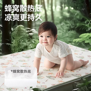 taoqibaby婴儿冰丝凉席透气吸汗儿童宝宝床夏季抗菌席子 动物派对+冰丝枕【7A抗菌】 120x65cm