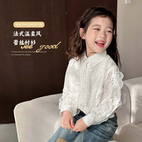 图图小象女童衬衣2024春夏法式温柔蕾丝衬衫甜美百搭中大童白色上衣 米白色 140码 身高约140cm