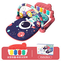 佩纳德 婴儿早教玩具脚踏钢琴架摇摇椅声光宝宝0-3-6个月新生儿玩具 太空乐园-红