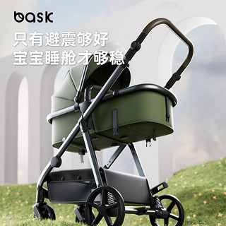 bask 婴儿推车0-3岁用可坐可躺宝宝轻便可折叠高景观双向婴儿车 墨绿色