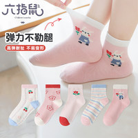 六指鼠儿童袜子春秋款女童宝宝精梳棉中筒中大童薄棉女孩小孩春季潮 89A薄棉(采花女孩)5双 2-3周岁(鞋23-26码标)