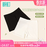 畹町裤内裤二合一免穿打底裤女夏季防走光不卷边无痕平角裤短裤 黑色 F