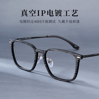 普莱斯（pulais）近视眼镜复古木纹商务防蓝光防辐射眼镜配1.61万新防蓝光镜片