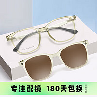 康视顿近视眼镜套镜框架配散光KMTJ2192透明茶C05配1.60防蓝光