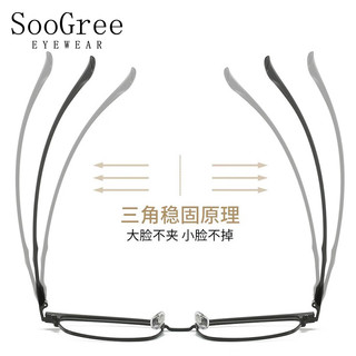 SooGree近视眼镜框男女眉线防蓝光超轻方框眼镜光学架防辐射可配度数 枪黑(默认衬片可选防蓝光）