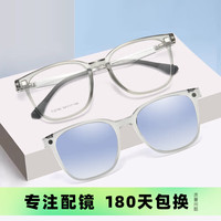 康视顿 KMTJ2192 1.60防蓝光 透明灰C03 近视套镜