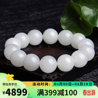 豆蔻时光精品15mm和田玉白玉手串 高水头玉石圆珠玉手串男女士款
