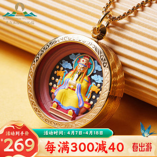 五台山手绘擦擦黄财神龙五爷佛项链
