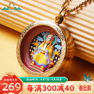 五台山手绘擦擦黄财神龙五爷佛项链