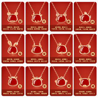 圣雅罗十二生肖龙年银项链女红玛瑙吊坠时尚首饰品 国潮萌蛇项链+玫瑰花礼盒 40-45cm