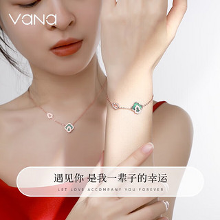 Vana幸运四叶草手链女s925银手饰圣诞节 幸运四叶草手链【白贝母】