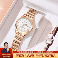 ABORNI阿玛妮【李宗翰代言】十大品牌陶瓷手表女士机械风女表腕表时尚夜光防水运动爱心盘石英表女表闺蜜女友