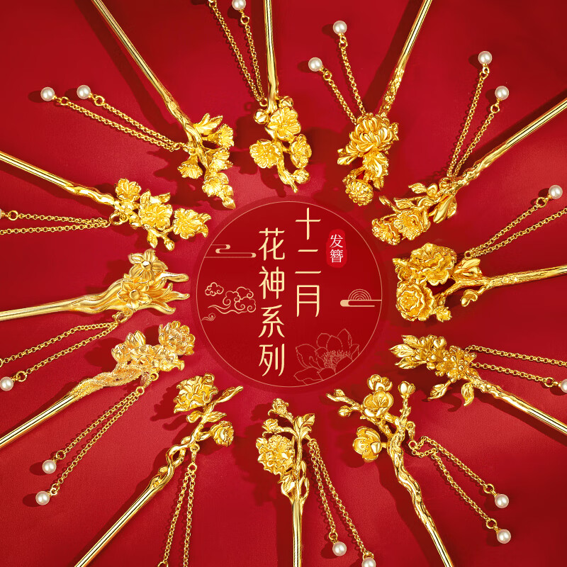 沫兰（MOLADY）十—月山茶*理想爱人