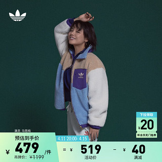 adidas 阿迪达斯 三叶草马思纯同款女装仿羊羔绒马卡龙运动保暖外套 天蓝/魔力浅褐 A/M