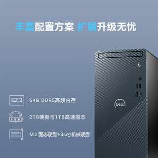 戴尔（DELL）灵越3030 2024款 台式电脑主机(酷睿14代i7-14700F 16G 1TBSSD RTX4060)27英寸大屏显示器 27英寸显示器