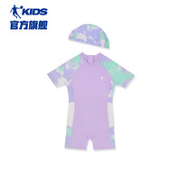 乔丹(QIAODAN)童装2024夏款女大童速干连体泳衣套装-165CM 雪紫
