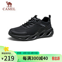 骆驼（CAMEL）男士休闲运动网面透气厚底休闲鞋 G14S342068 黑色 44