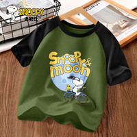 史努比t恤男童短袖2024洋气帅气宽松拼接插肩袖纯棉儿童上衣 月光努比户外绿 160cm(160cm)