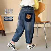图图小象儿童牛仔裤2024春秋百搭复古笑脸休闲裤中大童萝卜老爹裤 蓝色 140码 身高约140cm