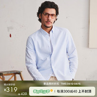 FULL MONTY【泡泡纱】蓝白条纹衬衫男士休闲长袖衬衣外套宽松上衣2024年春季 蓝色2792 XL