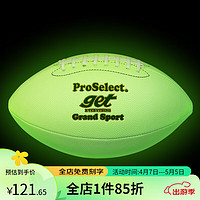 ProSelect 专选 橄榄球装备夜光炫彩PU耐磨室内室外9号橄榄球美式足球 榄球】