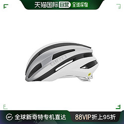 GIRO 香港直邮GIRO SYNTHE MIPS ll 头盔骑行头盔自行車头盔