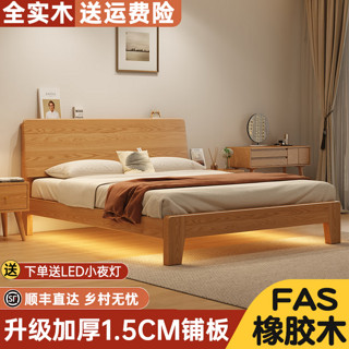 布懒床 实木床轻奢现代简约家用卧室实木双人床主卧小户型单人床 橡胶木床+20CM弹簧垫+床头柜*2 1.8*2米