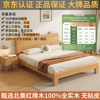 布懒床 实木床轻奢现代简约家用卧室实木双人床主卧小户型单人床 橡胶木床+20CM弹簧垫+床头柜*2 1.8*2米