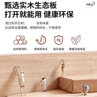 华菲丽电动升降桌实木L型拐角升降电脑桌转角办公桌站立式工作台双电机 【右转角】质感黑+白架 【双电机】140*110*75