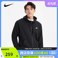 NIKE 耐克 SPORTSWEAR CLUB 男子运动夹克 BV2649-010 黑色 M