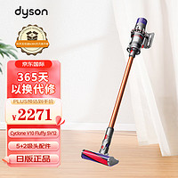 dyson 戴森 吸尘器家用手持无线吸尘器V10 Fluffy SV12日版5吸头