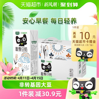 88VIP：SOYMILK 豆本豆 天猫超市定制款 唯甄豆奶 250ml*24盒