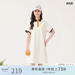 avvn 飞鸟和新酒 polo领连衣裙女短袖2023夏季新款中长款撞色学院风裙