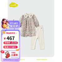 moimoln小云朵童装2024年春季新款女宝宝连体衣裤子两件套婴儿爬服 粉色 73cm