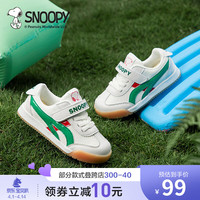 SNOOPY 史努比 儿童运动板鞋